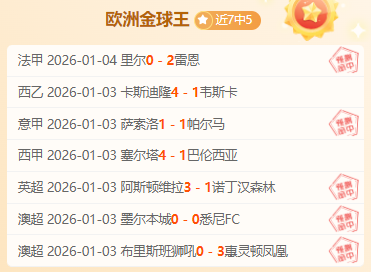 焦点对决,上海久事激,战浙江方兴,大发彩票官网,大发彩票官网全球信赖,大发彩票官网在线娱乐平台,大发彩票官网玩家首选,大发彩票官网dafa大发彩票,大发彩票官网游戏平台