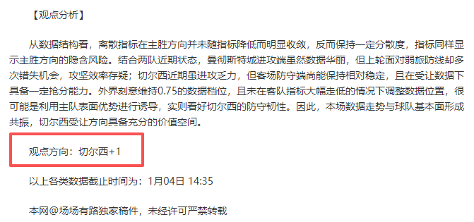 胡金秋不应,遭恶意抹,亚预赛场内,大发彩票官网,大发彩票官网全球信赖,大发彩票官网在线娱乐平台,大发彩票官网玩家首选,大发彩票官网dafa大发彩票,大发彩票官网游戏平台