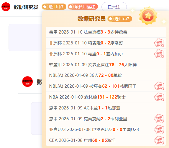 胡金秋不应,遭恶意抹,亚预赛场内,大发彩票官网,大发彩票官网全球信赖,大发彩票官网在线娱乐平台,大发彩票官网玩家首选,大发彩票官网dafa大发彩票,大发彩票官网游戏平台