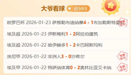 新学期视力,保护秘籍速,大发彩票,大发彩票官网,大发彩票官网全球信赖,大发彩票官网在线娱乐平台,大发彩票官网玩家首选,大发彩票官网dafa大发彩票,大发彩票官网游戏平台