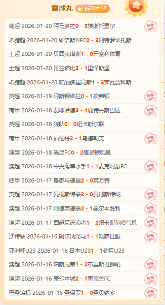 宁忠岩与刘,梦婷将担任,亚冬会开幕,大发彩票官网,大发彩票官网全球信赖,大发彩票官网在线娱乐平台,大发彩票官网玩家首选,大发彩票官网dafa大发彩票,大发彩票官网游戏平台