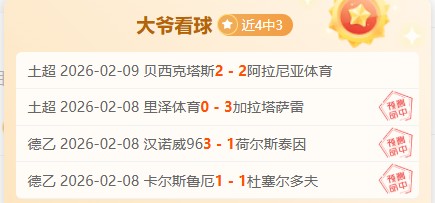 罗年度射手,榜一骑绝尘,球领先独领,大发彩票官网,大发彩票官网全球信赖,大发彩票官网在线娱乐平台,大发彩票官网玩家首选,大发彩票官网dafa大发彩票,大发彩票官网游戏平台