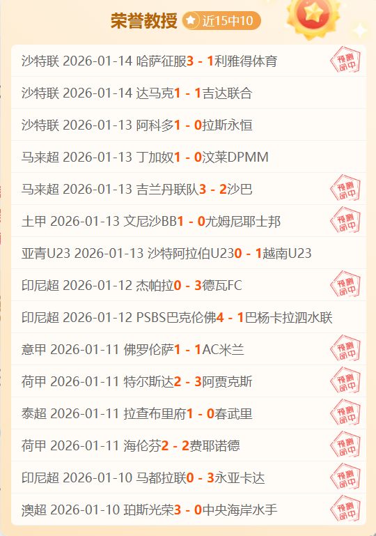 激情冰河,亚冬盛典,共赏中国冰,大发彩票官网,大发彩票官网全球信赖,大发彩票官网在线娱乐平台,大发彩票官网玩家首选,大发彩票官网dafa大发彩票,大发彩票官网游戏平台