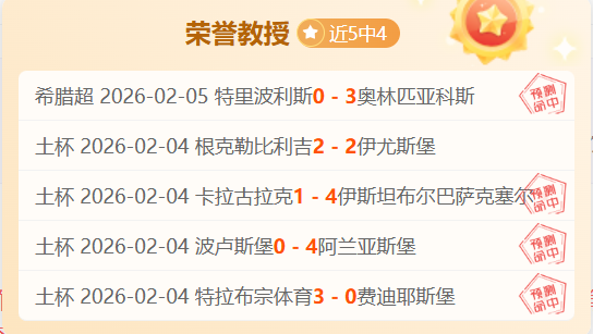 岁防守悍将,续约,季后赛表现,大发彩票官网,大发彩票官网全球信赖,大发彩票官网在线娱乐平台,大发彩票官网玩家首选,大发彩票官网dafa大发彩票,大发彩票官网游戏平台