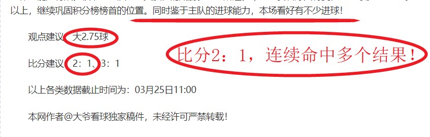 足球报解析,赫伊森辱华,争议,大发彩票官网,大发彩票官网全球信赖,大发彩票官网在线娱乐平台,大发彩票官网玩家首选,大发彩票官网dafa大发彩票,大发彩票官网游戏平台