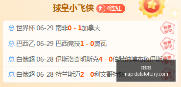 大发彩票,大发彩票官网,大发彩票预测,大发彩票官网,大发彩票预测,大发彩票数据分析,大发彩票在线购彩,大发彩票中心