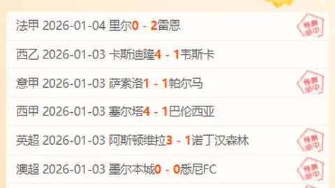 CBA焦点对决：上海久事激战浙江方兴，巅峰对决一触即发！