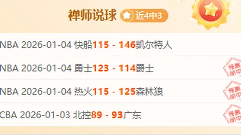 崔永熙出战篮网遭尼克斯逆转，掘金对决无莫里斯队伍未能取胜