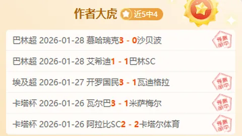 馬略卡0-3皇家馬德里，本澤馬雙子彈後傷退場