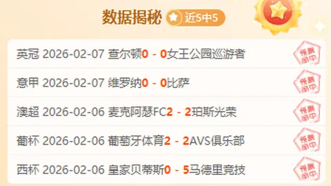 “鲁内对决德雷珀：00后新生代演绎大师赛新传奇”