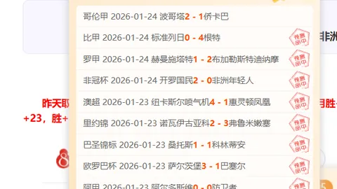 乒乓球亚洲杯今日收官，女单冠军悬念揭晓！