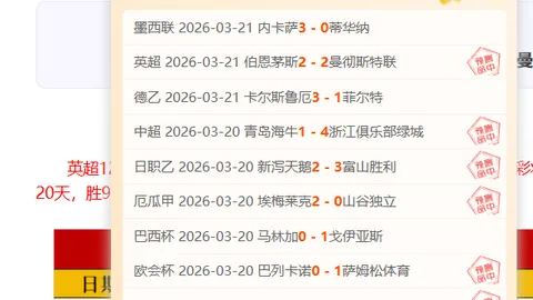 “南京站全国室内田径大奖赛盛大启幕”