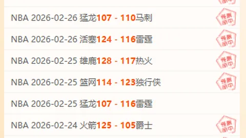 阿森纳热刺双杀战，利物浦97分绝杀，国米双喜赛事回顾