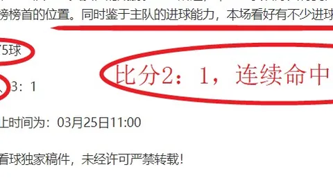 足球报解析赫伊森辱华争议：抵制种族歧视，皇马双标问题引关注