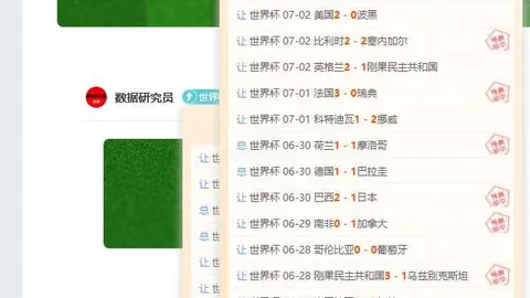 2026赛事速报大发彩票官网：两天激战10胜8负，数据对比揭示两队悬殊差距