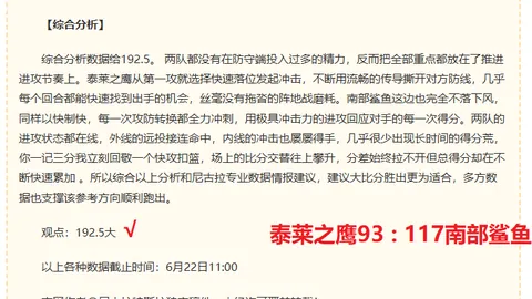大发彩票 115136 11